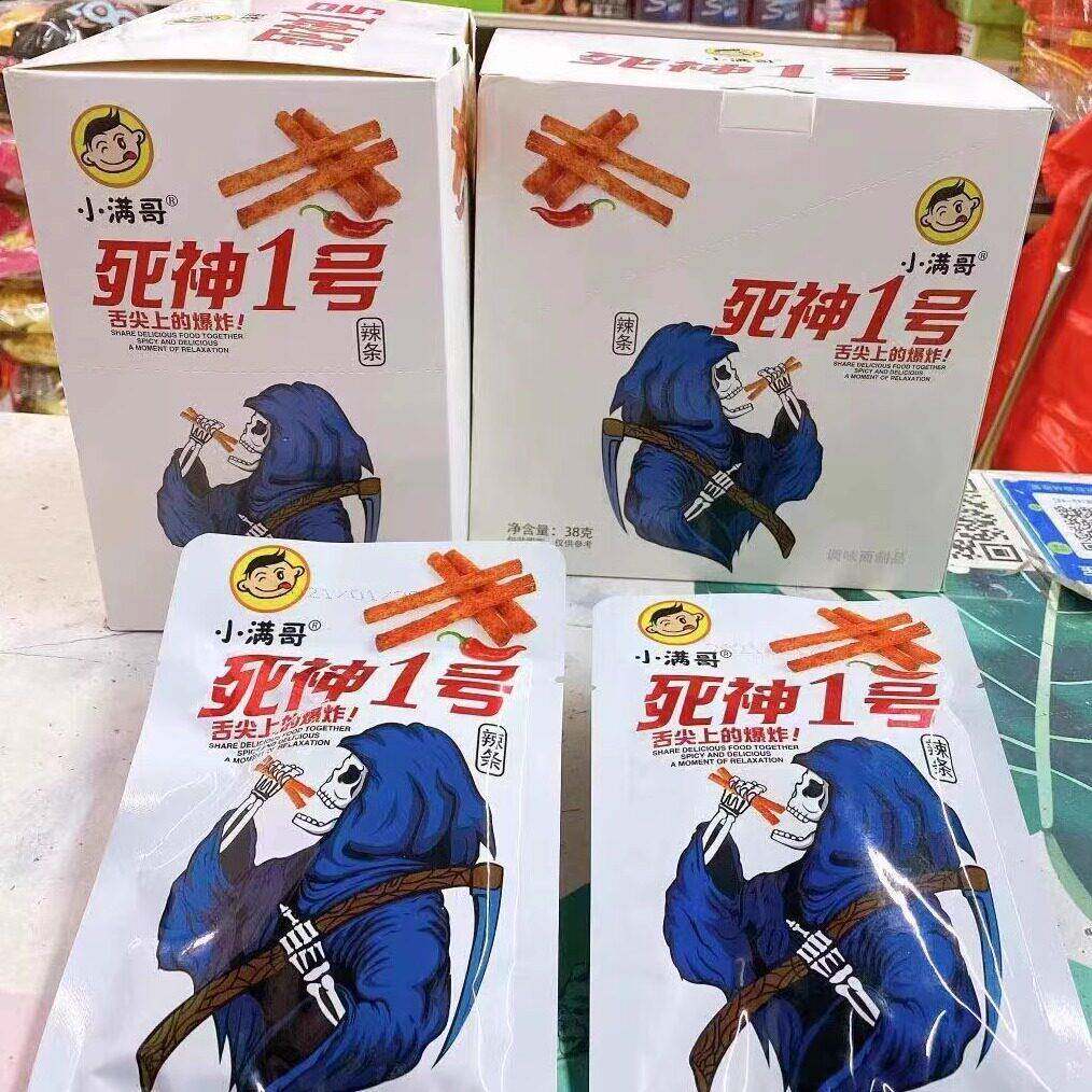 小满哥死神一号辣条超级变态辣爆辣网红辣条童年怀旧校园经典零食