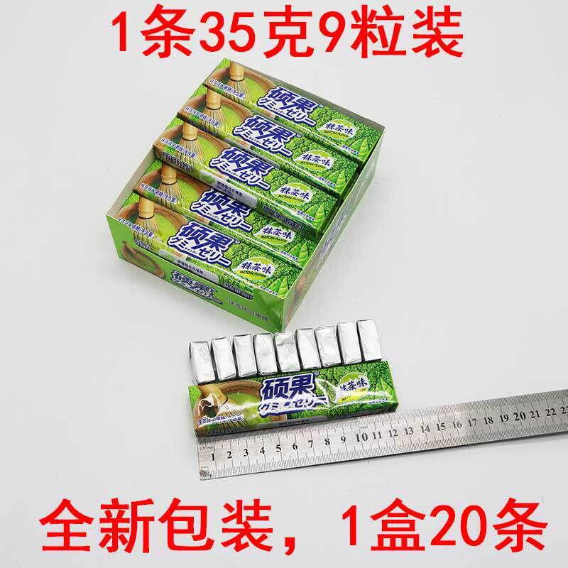 35克超级星硕果糖软糖口嚼糖抹茶味瑞士糖能咽网红零食包邮