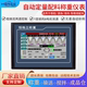 触摸屏自动配料称重控制器搅拌站电子秤仪表多仓配料机称重显示器