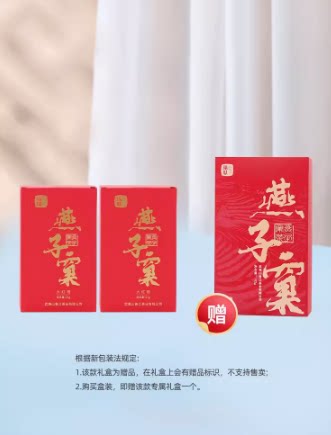曦瓜燕子窠大红袍茶叶武夷山花香肉桂茶袋装武夷岩茶水仙茶礼盒装