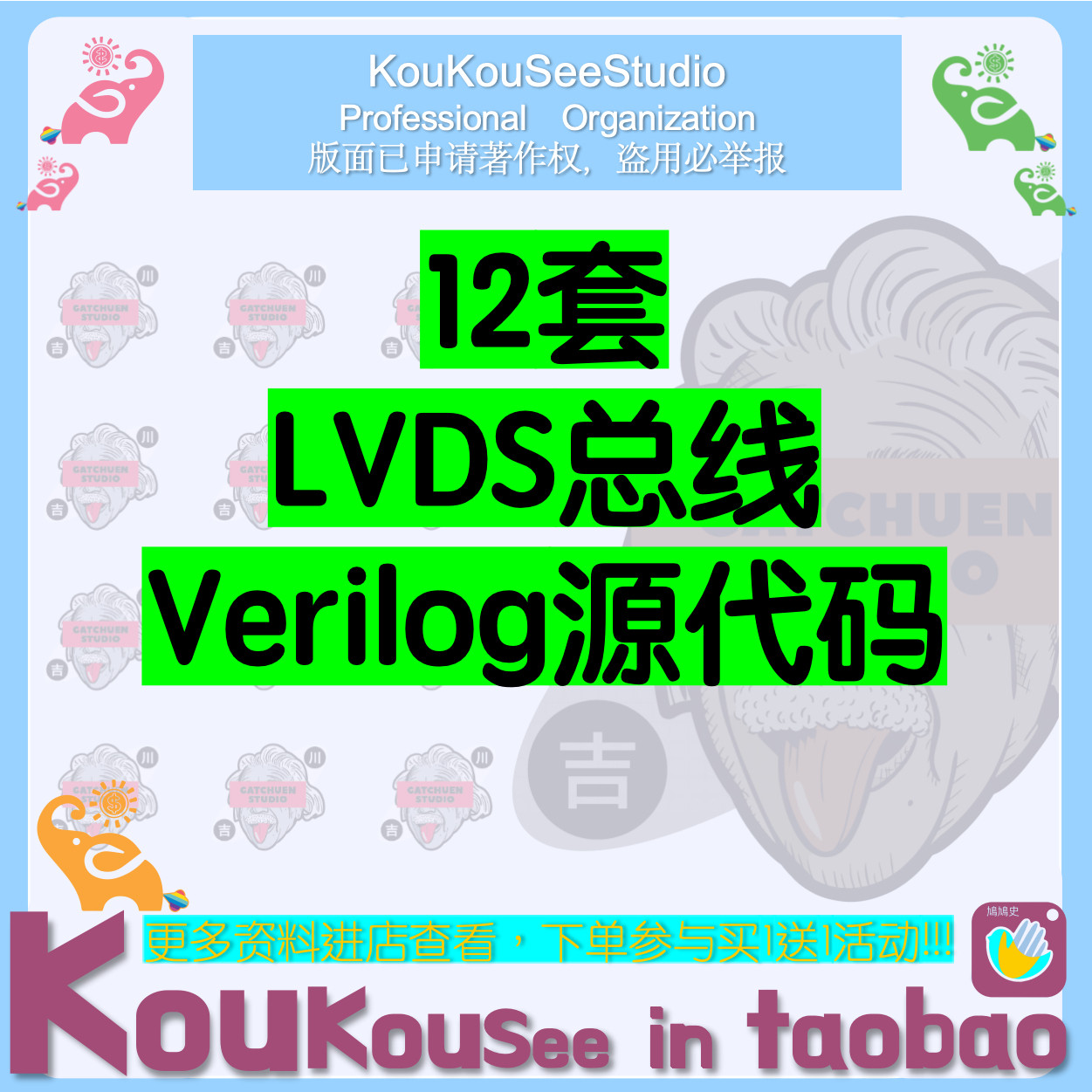 LVDS总线Verilog源代码FPGA源码触屏通讯接口ADC驱动转换器LCD