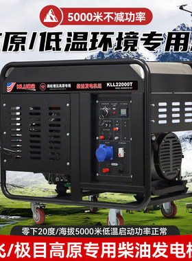极飞P150无人机高原柴油发电机