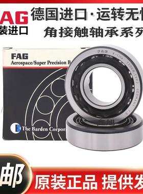 FAG角接触轴承B71944C.T.P4S.U B71948C.T.P4S.UL B71952C.T.P4S.