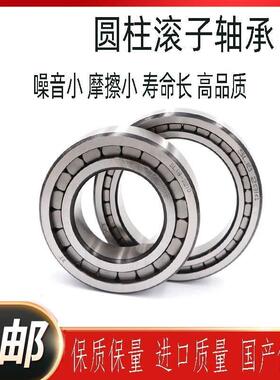 洛阳圆柱滚子轴承NCF1019 1020 1022 1024 1026 1028 1030 V RS