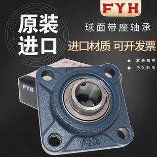 308 312 311 310 309 307 306 305 UCF FYH进口外球面带座轴承