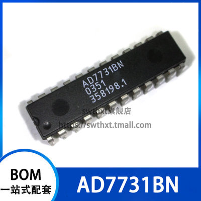 AD7731BN AD7731BNZ 直插DIP-24 模数转换器