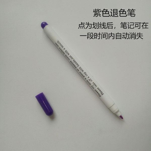 ADger水溶笔十字绣水溶笔 水解笔气消笔水洗笔点位服装布料褪色笔