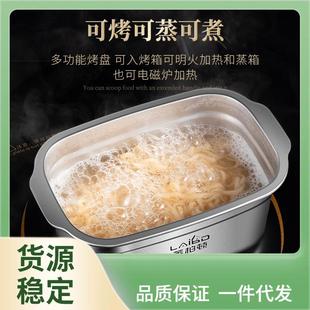 I6CV316L不锈钢焗饭烤盘长方形双耳烤鱼碗家用微波炉烤箱烤肉