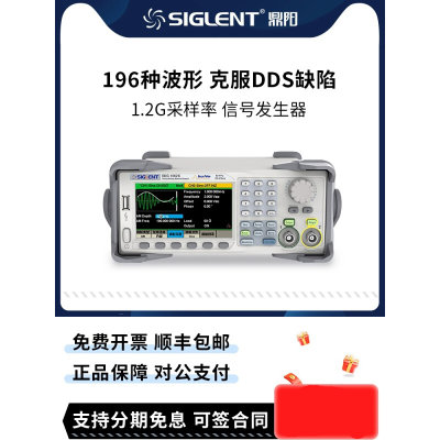 鼎阳双通道波形发生器信号源SDG2042/2082/2122/1022/1032/1062X