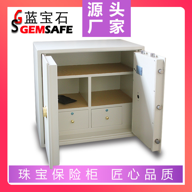 珠宝保险柜首饰钟表贵重物品四会出口广东保险箱