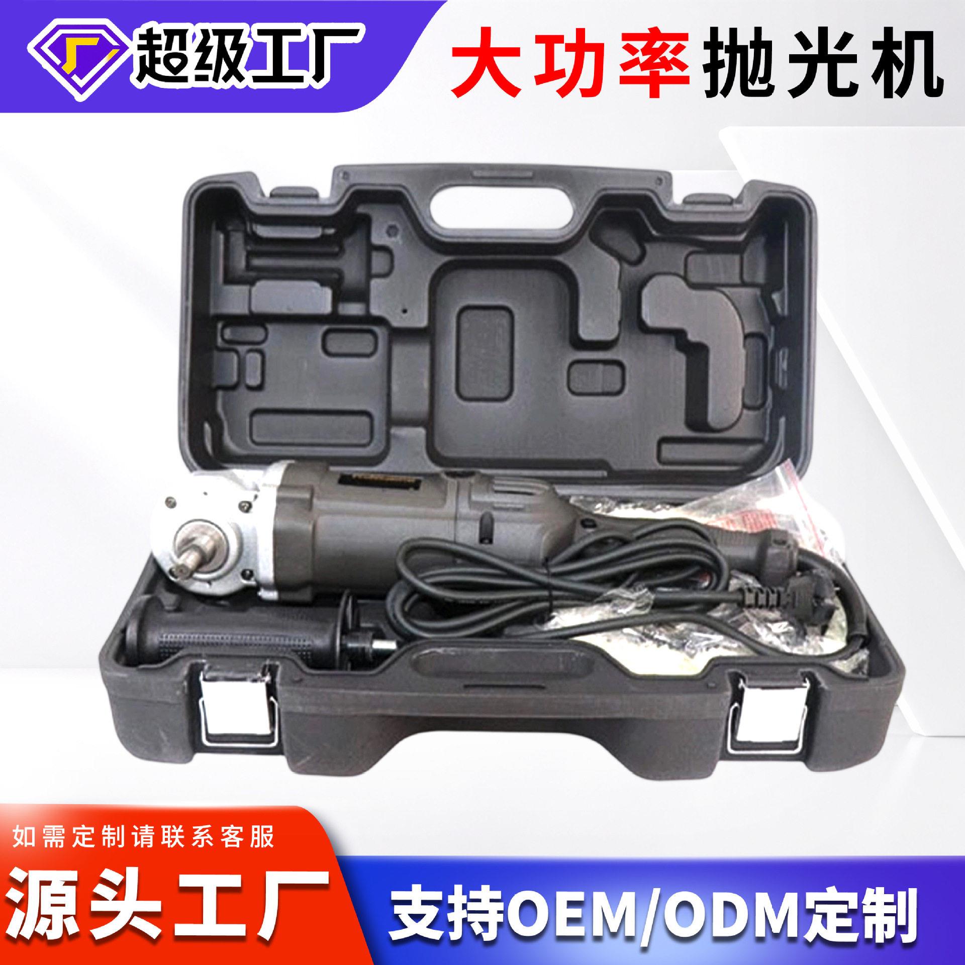 超强动力百得款抛光机6138-40汽车抛光机汽车美容打蜡抛光机
