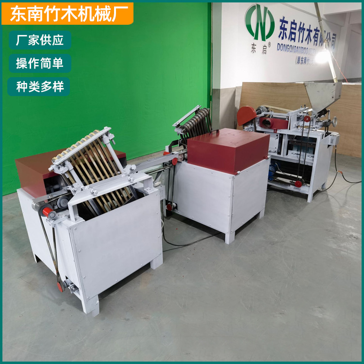 厂家供应 全自动组合成型机 家用筷子机 工艺筷子机