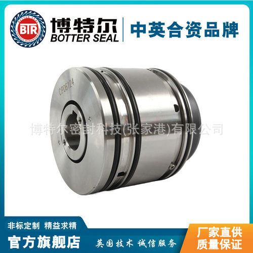 厂家直供 非标设计机械密封  集装式机械密封 泵用机械密封