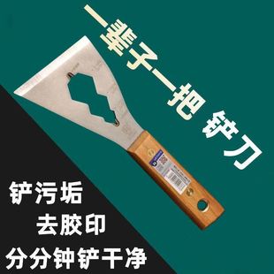 修 日本无印MUJIE多功能福冈铲刀清洁不锈钢水泥油灰刮灰刀工具装