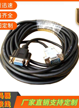 雷赛雕刻机开料机编码器线 交流伺服HBS758S H2-2206编码混合伺服