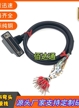 繁易汇川禾川台达B2.B3 伺服驱CN1 44孔插头 ASD-BCNDS0044控制线