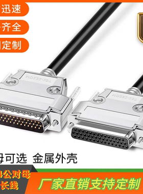 台达B2A2伺服驱动器控制信号线DB44针IO接头伺服44芯与PLC控制线