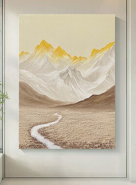 日照金山客厅装饰画山水画沙发背景墙落地壁画大幅玄关走廊挂画