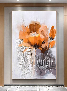 客厅装饰画轻奢抽象艺术挂画入户玄关画花卉油画竖版背景墙壁画