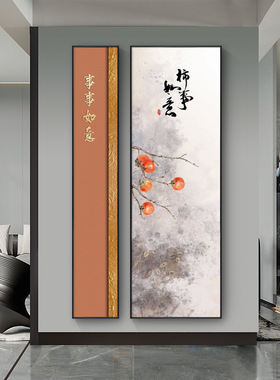 玄关装饰画新中式入户简约竖版走廊过道挂画高档壁画晶瓷画墙壁画