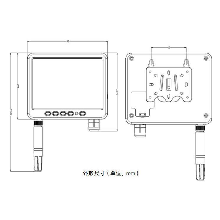 奥松工业温湿度变送器传感器温湿度计显示仪报警器RS485输出AS109