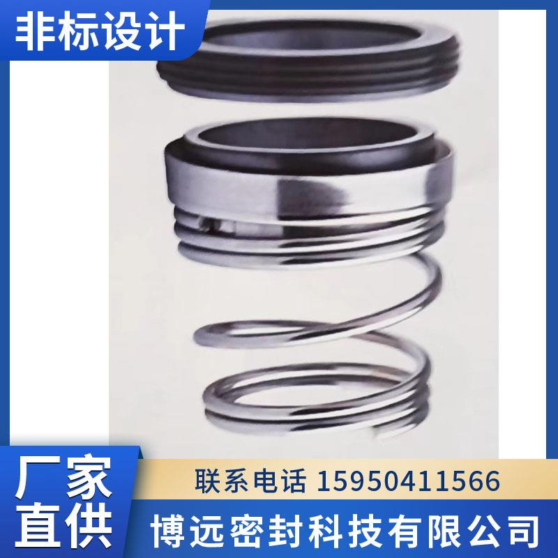 155B-40机械密封 单弹簧机械密封 泵用 橡胶波纹管机械密封