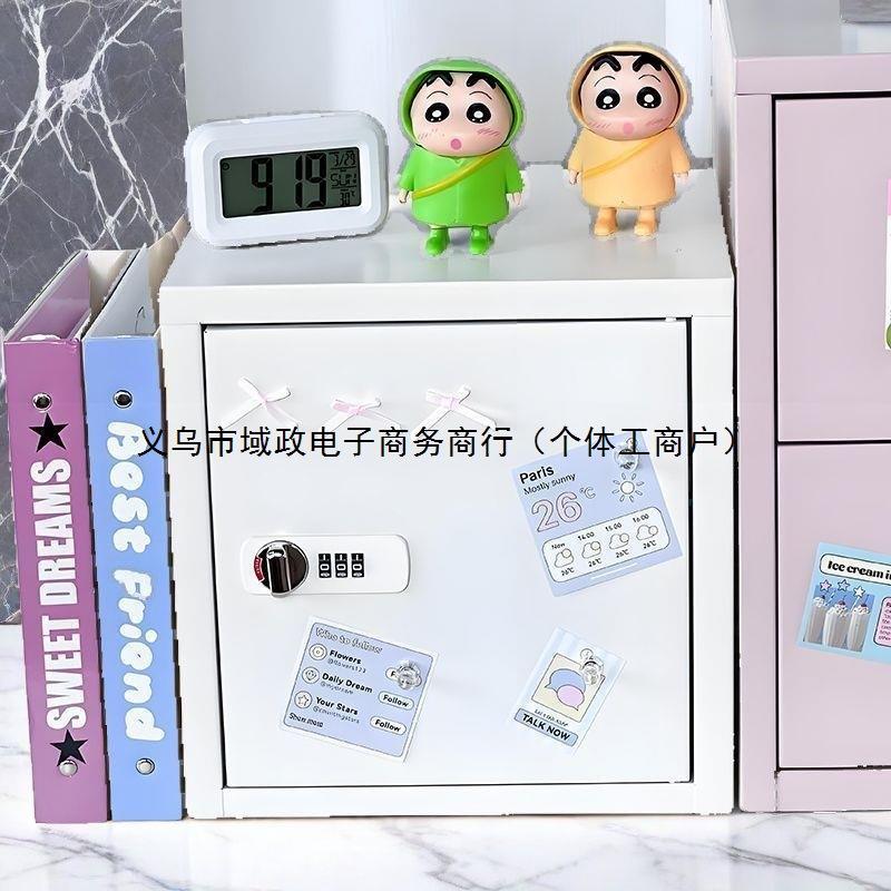 收纳盒带密码锁办公室桌面置物柜保险箱儿童版信盘文具密码收纳柜