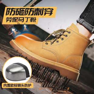 透气防砸防刺穿中帮英伦马丁靴工地防护鞋 建筑工人高帮劳保鞋