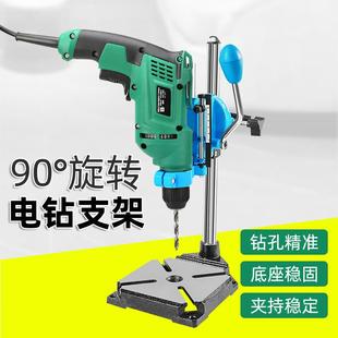 台钻支架工业级小型电钻手电钻支架钻孔机家用多功能高精度工作台