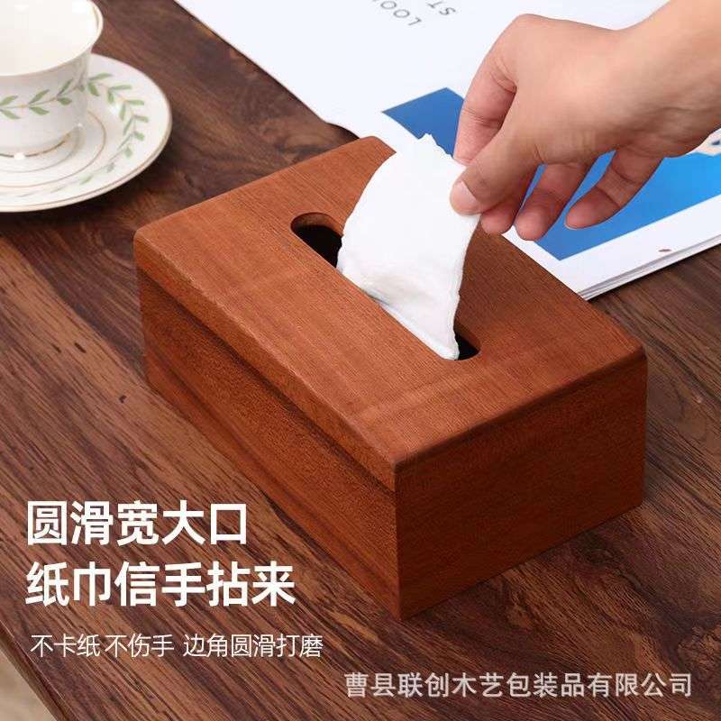 胡桃木桌面抽纸盒复古分隔置物盒酒店散纸收纳盒家用实木纸巾盒