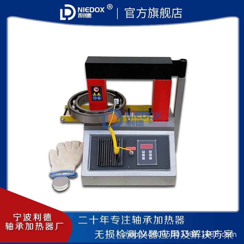 利德轴承加热器ZNE-3.6厂家直销智能感应加热器节能环保自动退磁