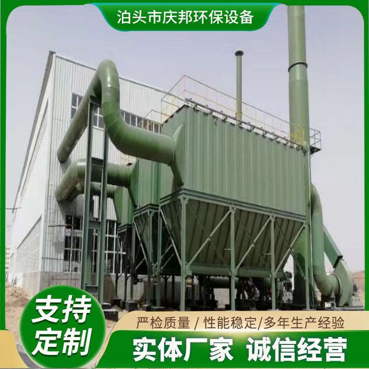 工业脉冲布袋除尘器 木工车间粉尘过滤收集设备