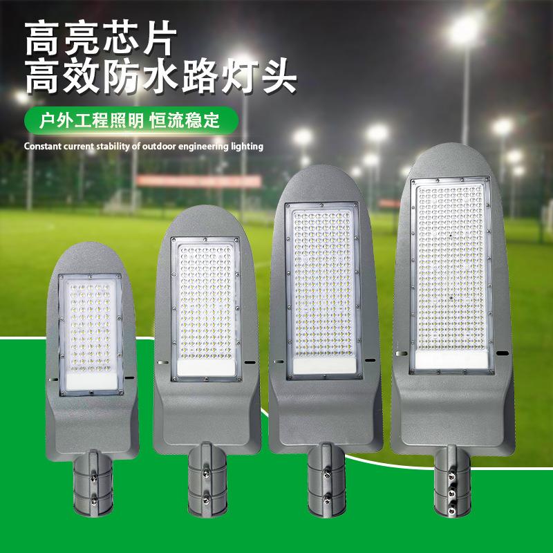 6米户外LED市电路灯城市道路100W200W300W防水照明路灯高亮照明