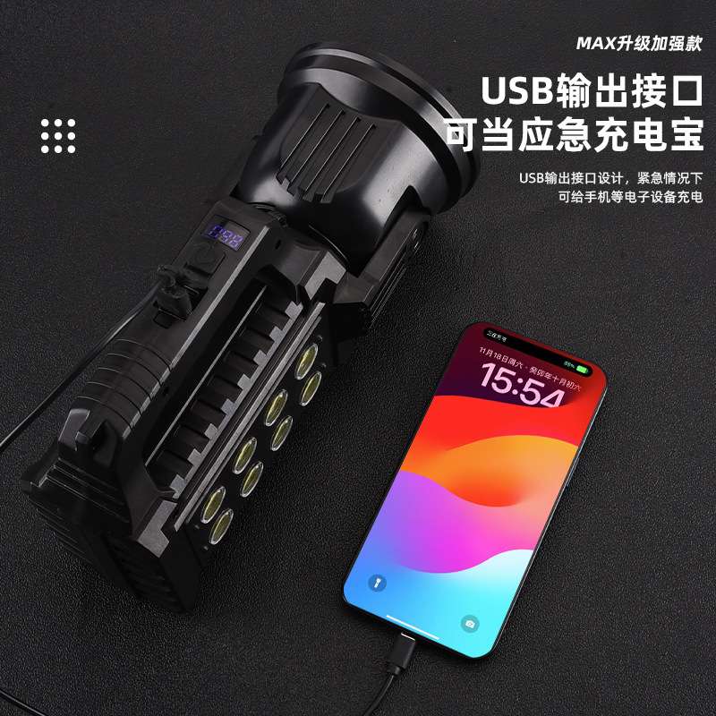 跨境新款太阳能三脚架冲天炮大型手提灯多核爆量手电筒露营巡逻灯