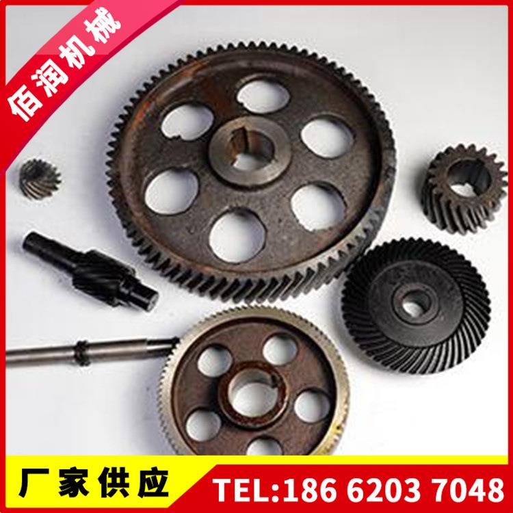 S114轮碾混砂机配件 齿轴齿轮49齿 21齿盆伞齿 1.8米机用齿轮