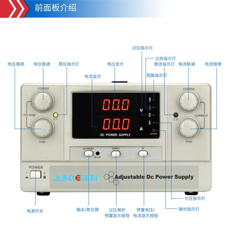 竣科高压电源 1000V1A/2A5A10A可调电源直流稳压恒流电源直流电源