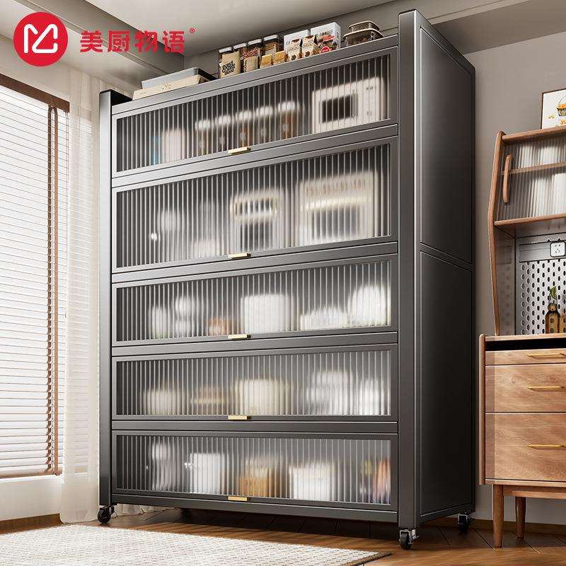 美厨物语厨房置物架落地多层家用收纳多功能微波炉橱柜储物碗柜子