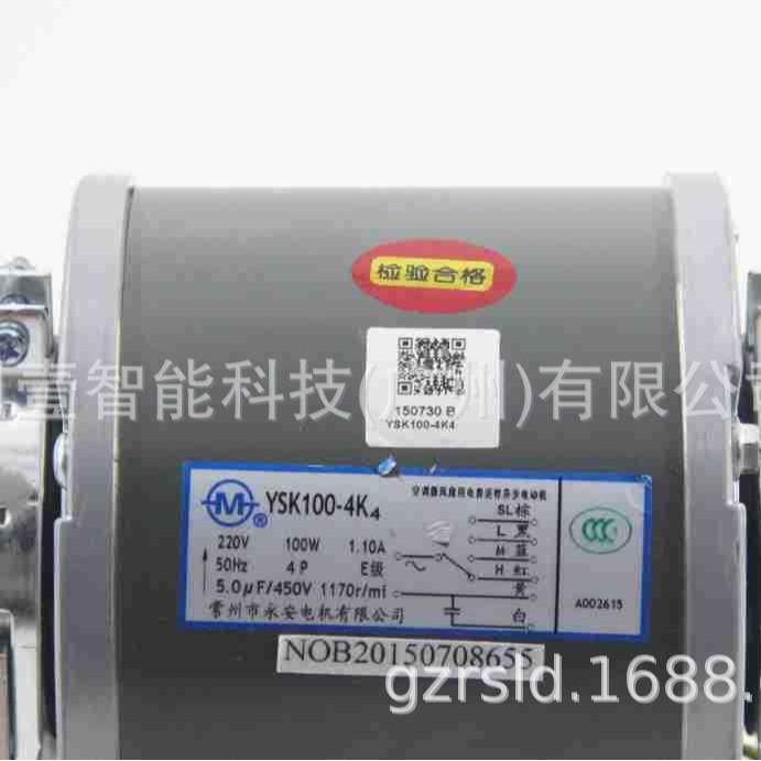 特灵电机YSK100-4K4特灵风机盘管电机专用维修配件