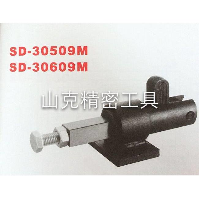 厂家直销推拉式快速夹具SD-30509M大力士快速夹具SD-30609M