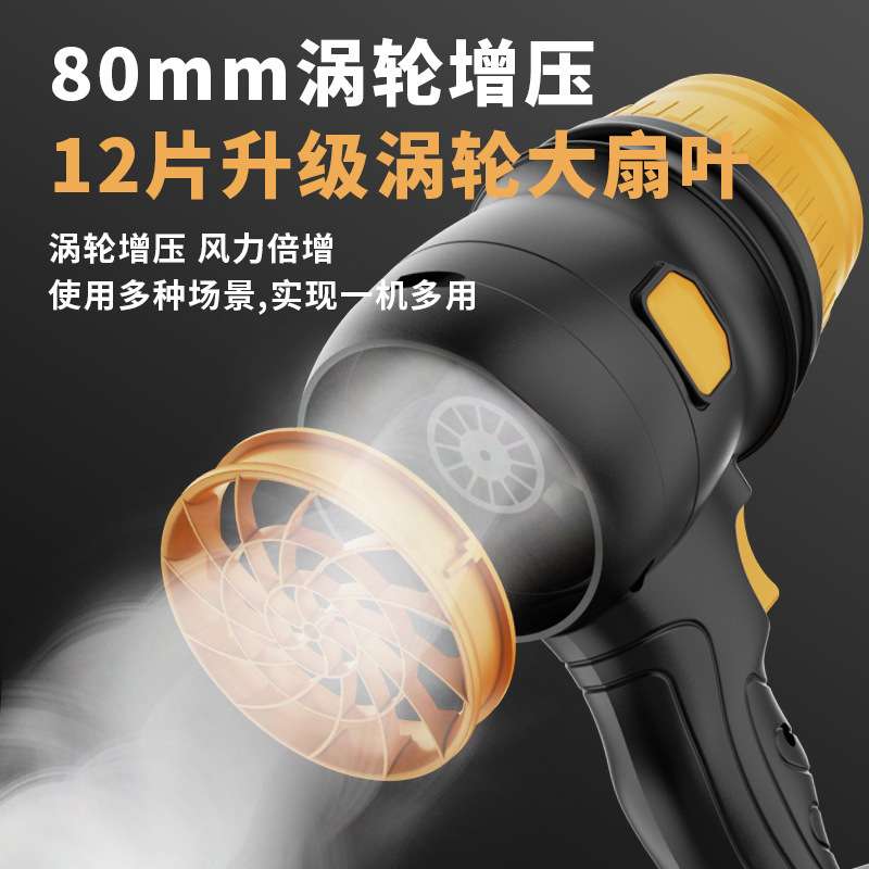 新款暴力涡轮风扇家用手持无线锂电吹尘器工业涡轮吹风机跨境