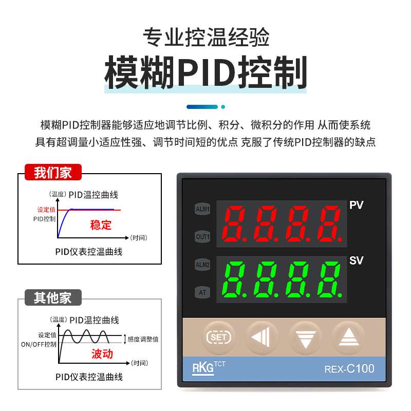 高精度温控器REX-C100 C400 C700 C900数显智能温控仪温度控制器