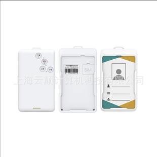 物果亚米级高精度人员工牌MS332服务套装