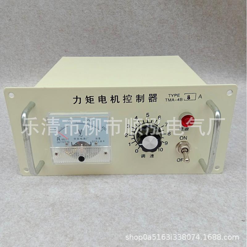 力矩控制器TMA-4B 3A 6A 8A 10A 12A交流三相力矩电机调速控制器
