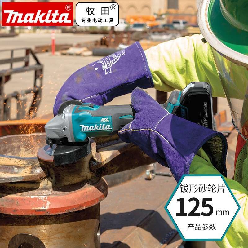 牧田Makita锂电充电角向磨光机18V无刷切割打磨机DGA504RME/Z