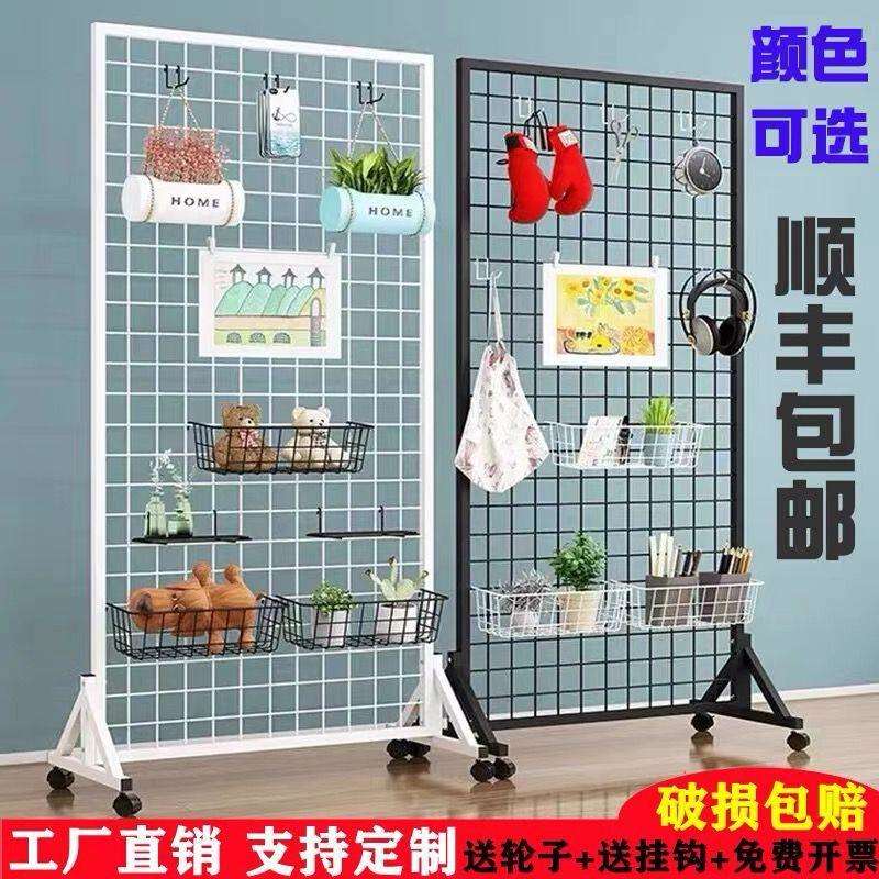网格展示架移动式货架铁丝网格架幼儿园作品展示架落地饰品置物架