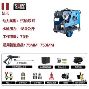 下水管道疏通设备汽柴油高压水泵疏通机物业市政管道疏通机