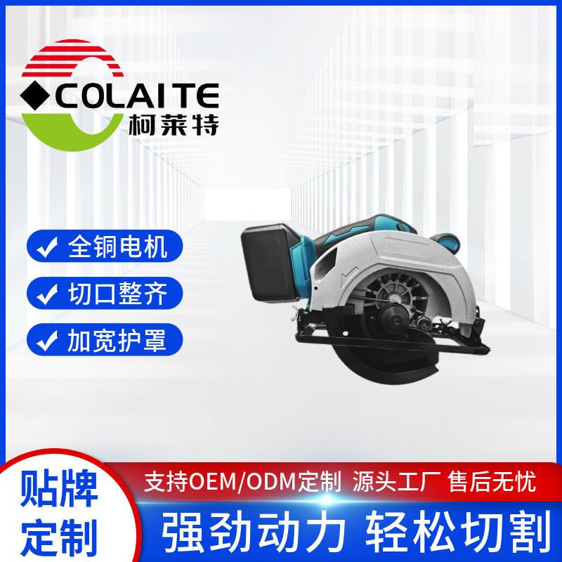 外贸185mm充电式电动电圆锯手持无刷锂电圆盘锯木工家用7寸切割机