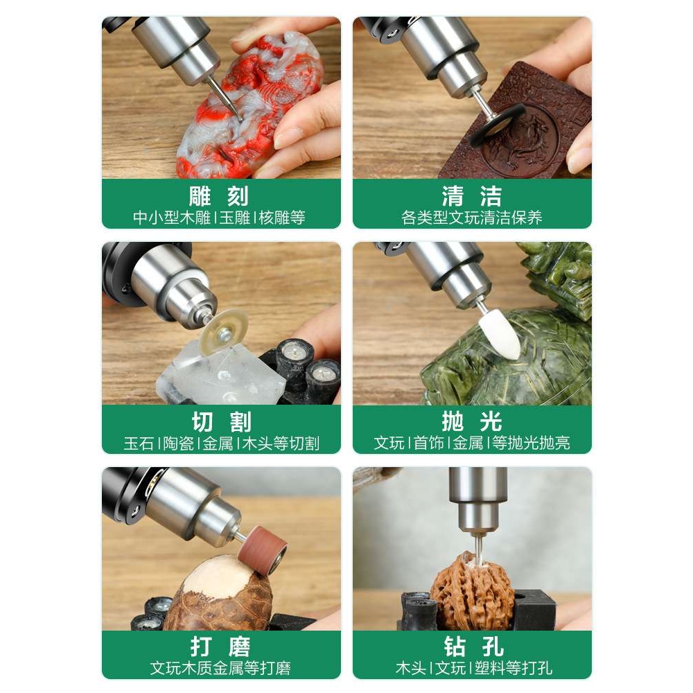 德国?电磨机小型打磨抛光手持切割雕刻工具电动小电钻