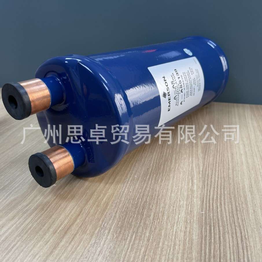 A-AS596 A-AS597 A-AS5127 5126 A-SZ A-AS EMERSON艾默生油分离