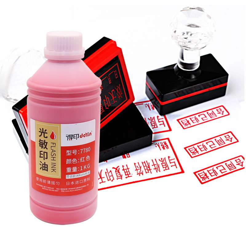 trodat得印印油7780红色快干专用印油1KG卓达印油材料厂家